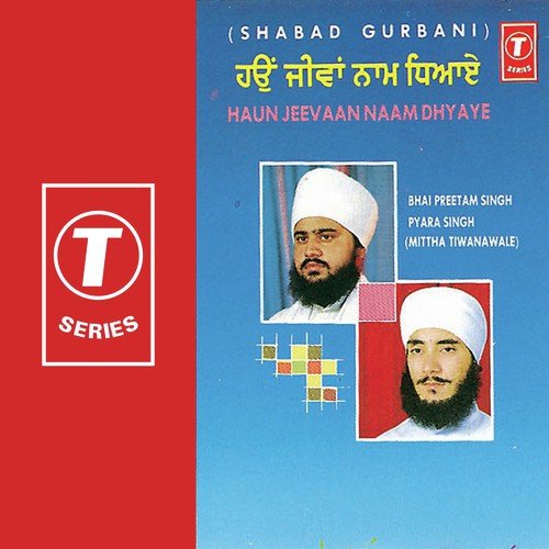 Bhai Pritam Singh Songs MP3 Download